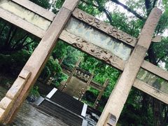 -虞山城墙