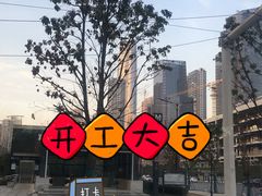 -丽华早点(大成路店)