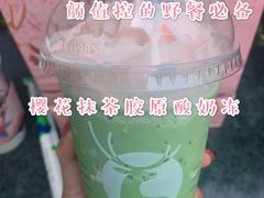 -瑞幸咖啡(厦门SM二期新生活广场店)