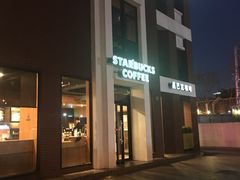 -星巴克(红房子店)