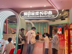 -润动会·家庭游乐中心(昆山前进欧尚店)