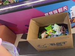 -Pokiddo口袋屋运动梦工场·亲子·团建·派对(珠海创新方店)