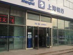 -上海银行(金茂支行)