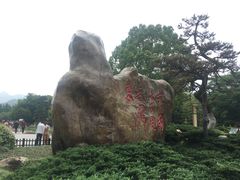 -韶山毛泽东同志故居