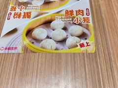 -小杨生煎(松江大学城店)