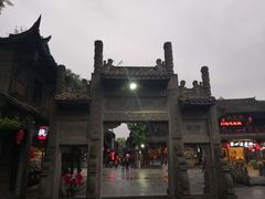 -崇州市街子古镇