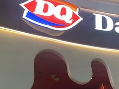 -DQ·蛋糕·冰淇淋(阜盛道店)