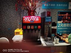 -半天妖烤鱼(中山路店)
