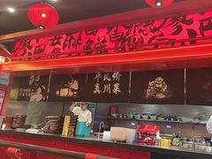 -廖川菜(八佰伴店)