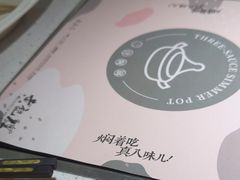 -黄记煌三汁焖锅(悦方IDmall店)