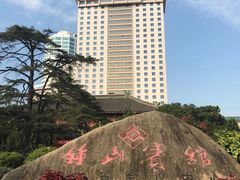 -南京钟山宾馆(江苏省会议中心)