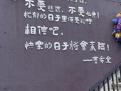 -俄罗斯风情街