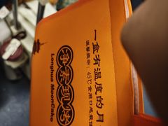 -龙华素斋(龙华路店)