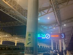 -宁海站