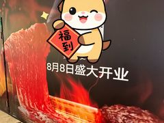 -江南环球港