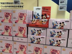 -盒马X会员店(王府井奥莱UP TOWN店)