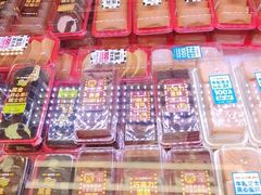 -味多美蛋糕(新和平里店)