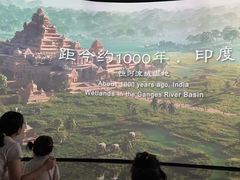-中国湿地博物馆