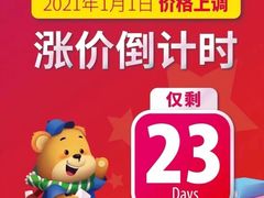 -美联英语(绿宝中心)