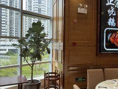 -兴悦酒家(保利克洛维店)