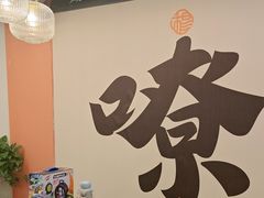 -小杨烤肉(朱雀店)