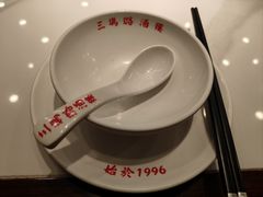-三玛璐酒楼(汉口路店)