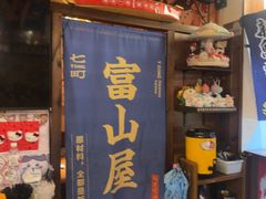 -七町糖果寿司屋(龙洞广工店)
