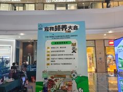 -大连凯丹广场