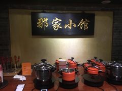 -那家小馆•北京菜•烤鸭(中关村店)