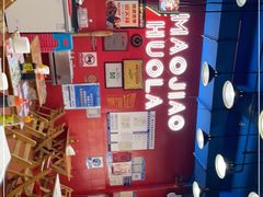 -冒椒火辣(太古里店)