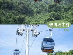 -呀诺达热带雨林