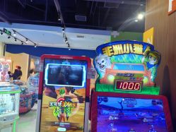 -幻贝家儿童乐园(苏州中心店)