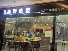 -万达广场(龙湾店)