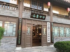 -关中书院