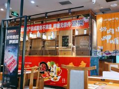 -呷哺呷哺 黄金牧场 (盛世天骄店)