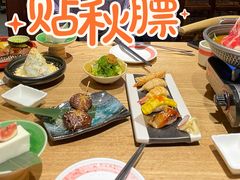 -三禾屋·亚洲融合小馆(未来科技城店)