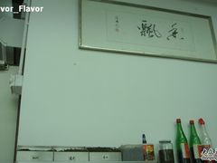 环境-香港蓮香樓(上環店)