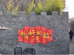 -朴园