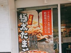 -心斋桥