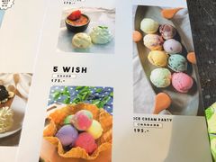 菜单-莓园冰淇淋店