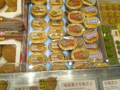 -墨茉点心局(国金街店)