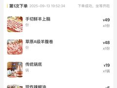 -北京老门框爆肚涮肉馆(凤城六路店)