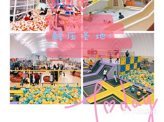 有多久没带小孩出去玩过啦！
