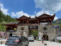 -狮子关旅游区