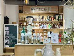 -2326 Coffee Roaster咖啡豆可选店(林肯公园店)
