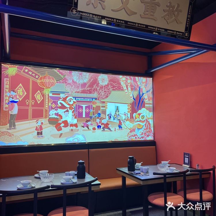 铠哥探店 | 客家班