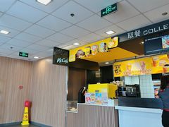 -麦当劳(新王府井店)