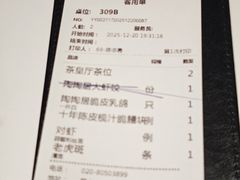 -陶陶居酒家(第十甫路总店)