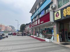 -大光明眼镜(锦华路旗舰店)