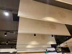-金记 酿皮·煲烧饭(万博店)